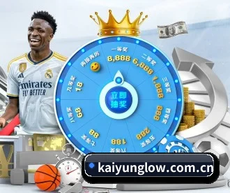 kaiyun APP 深度功能