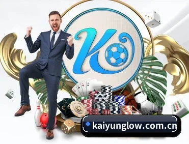 赛事数据与深度分析（kaiyun）